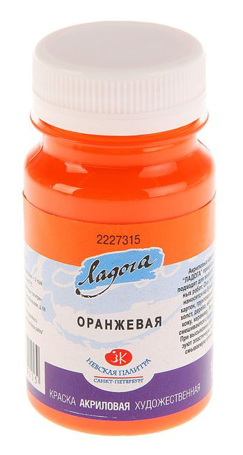 

Акриловая краска Невская Палитра Ладога оранжевый 100 мл