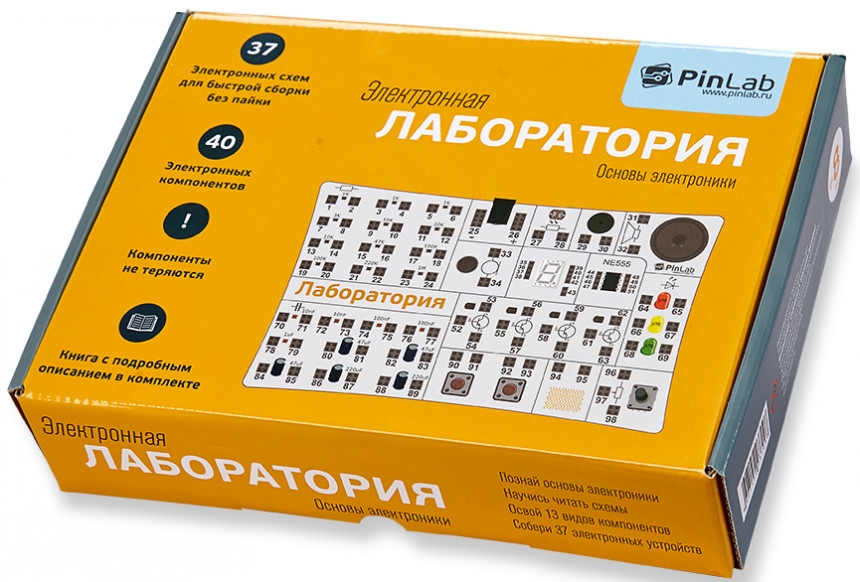 Электронный конструктор PinLab Лаборатория Основы электроники 7777780003 электронный конструктор pinlab нло похититель космический ночник 201