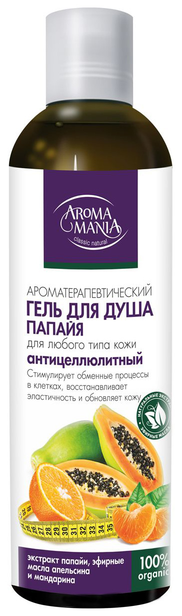 фото Гель для душа лекус aroma mania папайя 250 мл aromamania