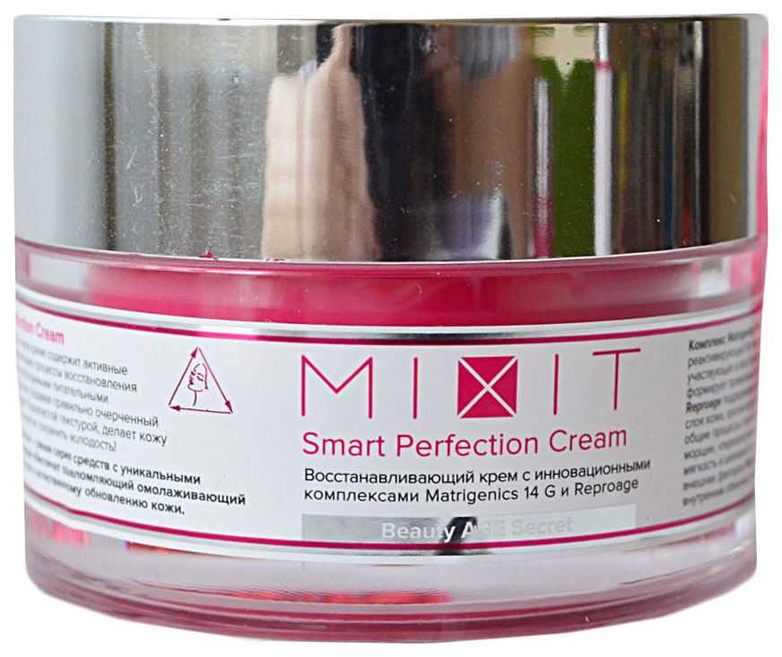 

Крем для лица Mixit Smart Perfection 50 мл