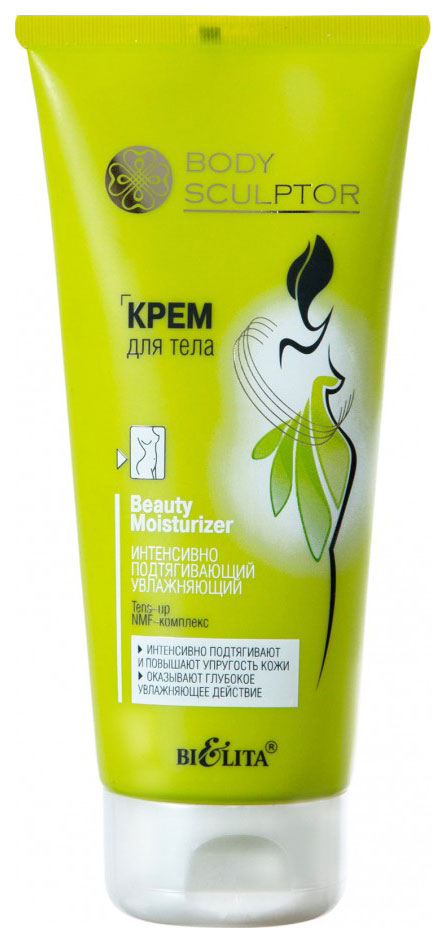 

Крем для тела Bielita Body Sculptor BeautyMoisturizer 200 мл