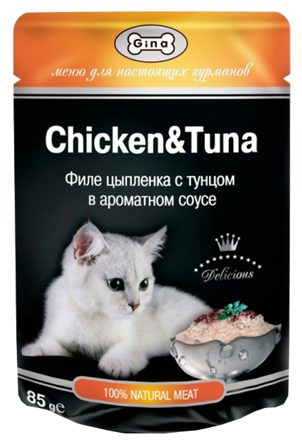 Влажный корм для кошек GINA Chicken&Tuna, филе цыпленка с тунцом в соусе, 24шт по 85г
