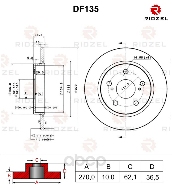 фото Тормозной диск ridzel df135 задний