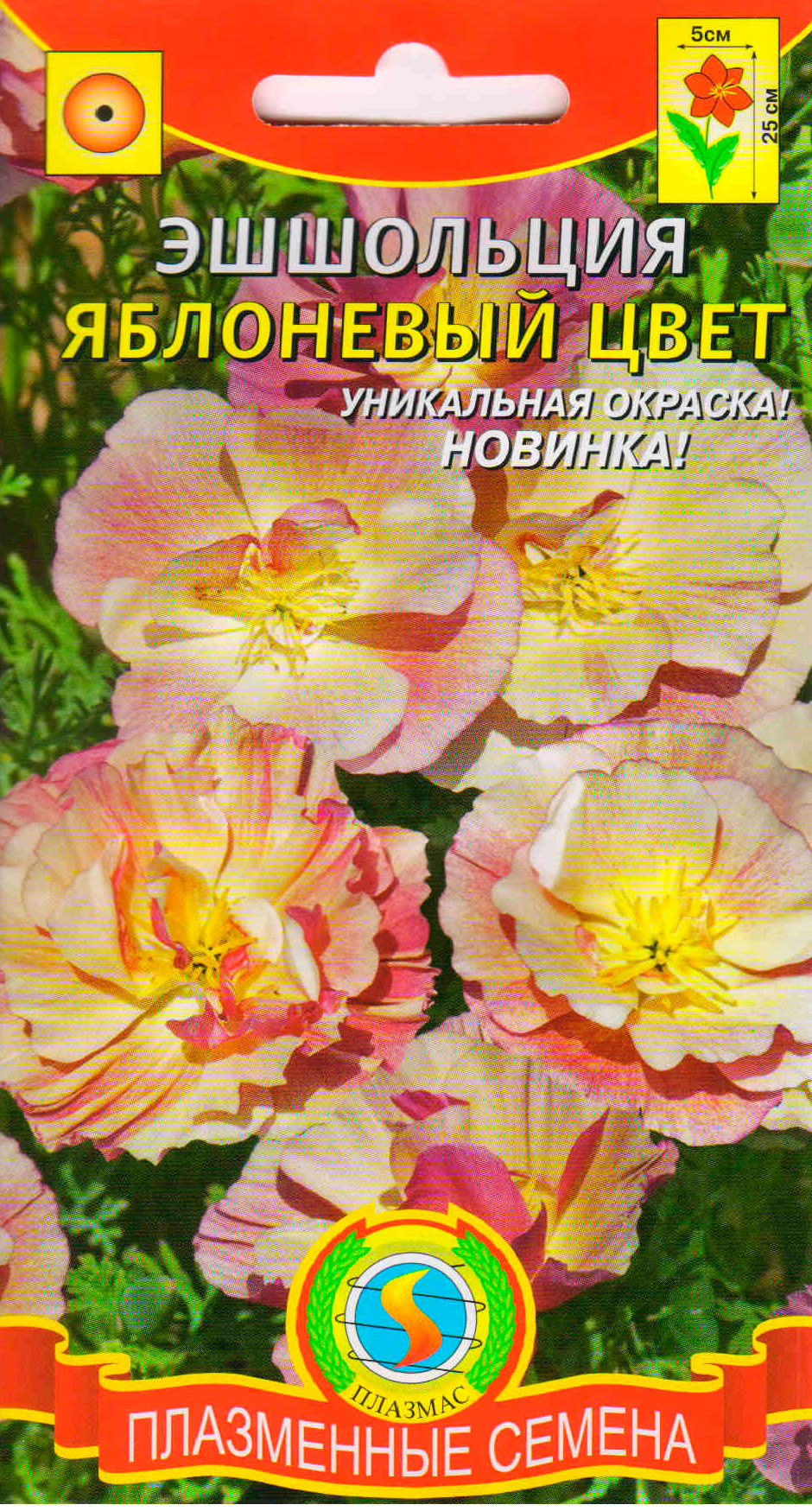 

Семена Эшшольция Яблоневый цвет, 0,03 г Плазмас