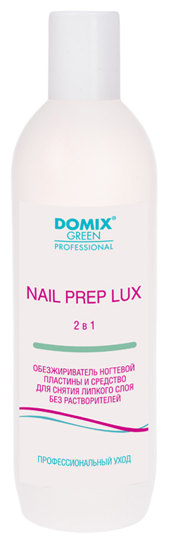 Обезжириватель для ногтей Domix Люкс 2 в 1 без растворителей 500 мл domix dgp сухое молекулярное масло для ногтей для влажной кожи 30