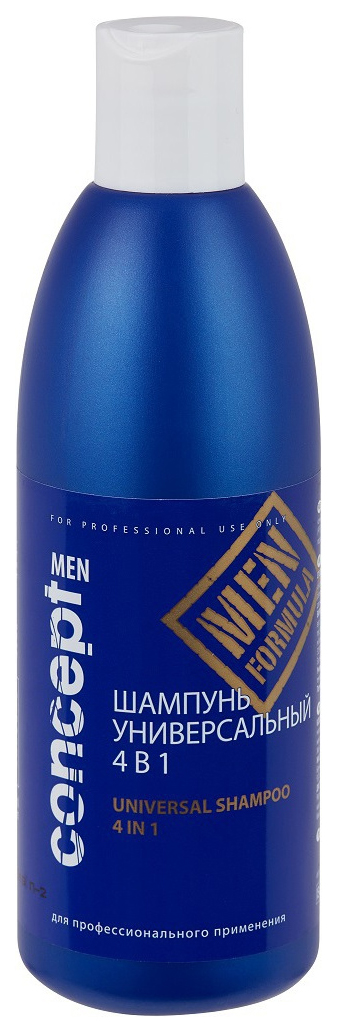 фото Шампунь concept men shampoo universal 4 in 1 1л