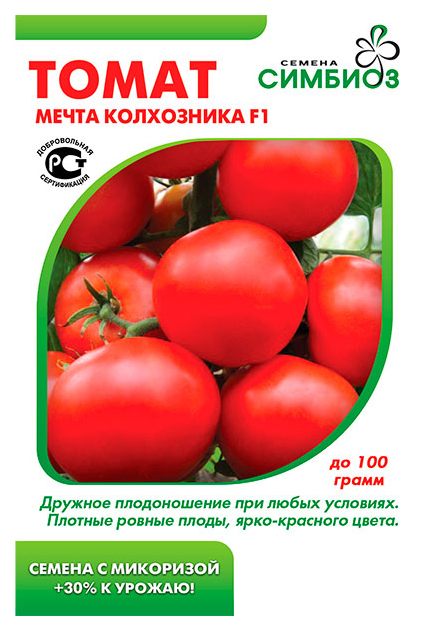 

Семена Томат Мечта колхозника F1, 10 шт, Симбиоз