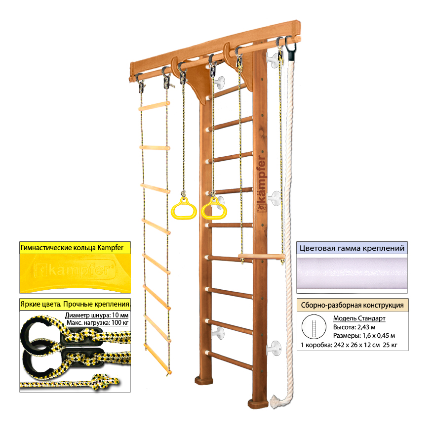 фото Шведская стенка kampfer wooden ladder wall 28669