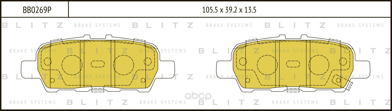 фото Колодки тормозные задние blitz bb0269p