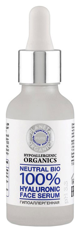 Сыворотка для лица Planeta Organica Neutral Bio 100% Hyaluronic гипоаллергенная, 30 мл