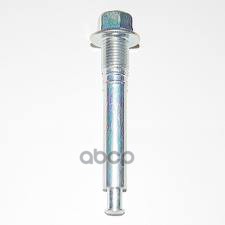 

Направляющая заднего суппорта MITSUBISHI для Lancer 9 4605A212