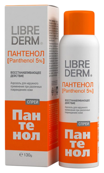 фото Эмульсия для лица librederm panthenol