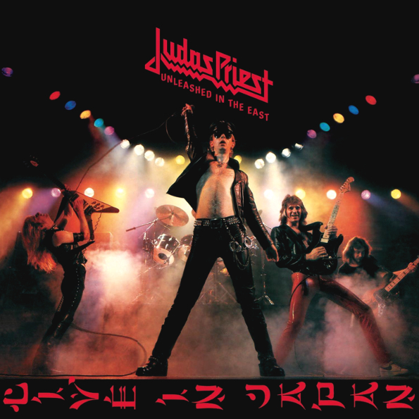 фото Judas priest ? unleashed in the east (cd) sony music