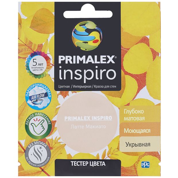 фото Краска primalex inspiro, латте макиато, 0,04 л