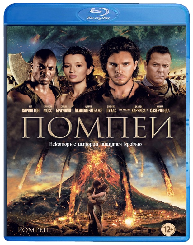 

Помпеи