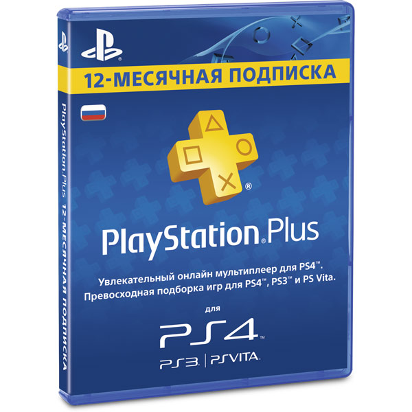 

Подписка для PlayStation PlayStation Plus Card. Подписка на 365 дней, PlayStation Plus Card