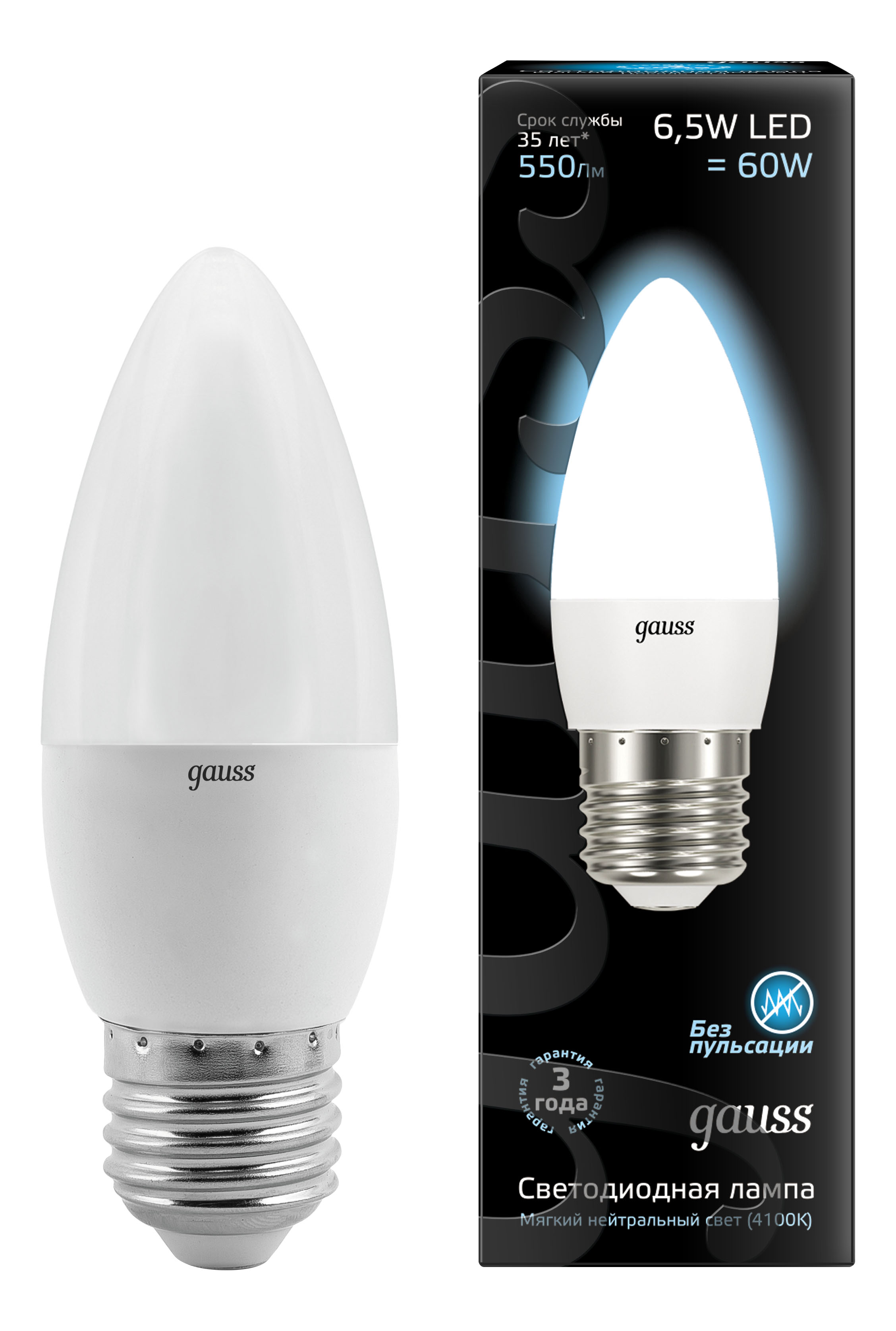 фото Лампочка gauss led candle 6,5 вт светодиодная