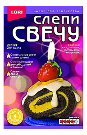 

Поделка LORI Слепи свечу - десерт, слепи свечу - десерт