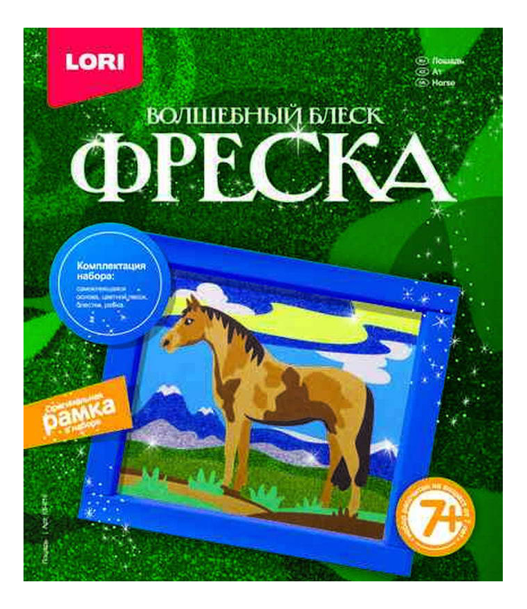

Песочная картина LORI Лошадь, Лошадь