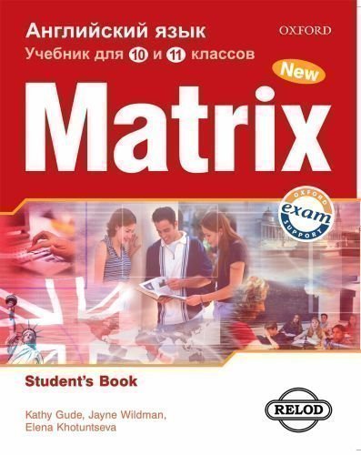 New Matrix Rus Up-Intermediate 10 11Th Gr Student Book