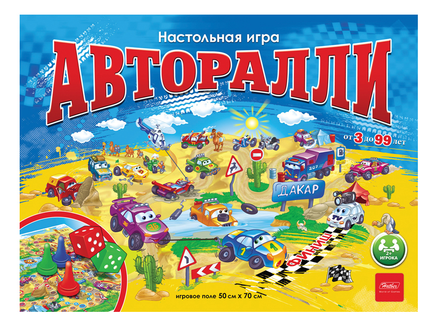 Настольная игра Hatber Авторалли