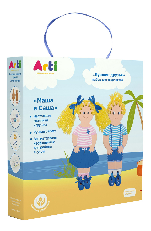 

Поделка Arti Маша и Саша, Маша и Саша