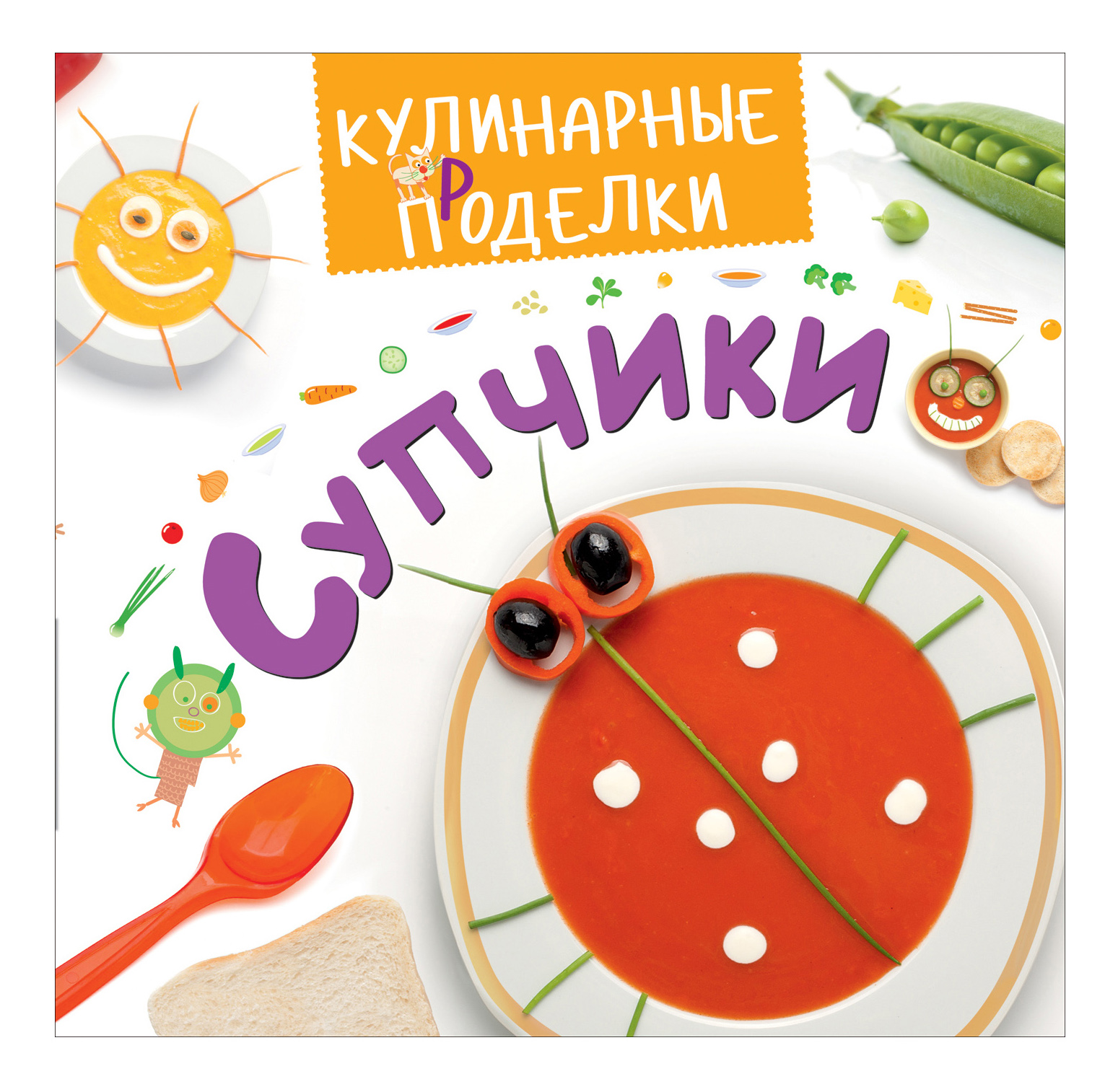 Кулинарные Книги Купить Москва