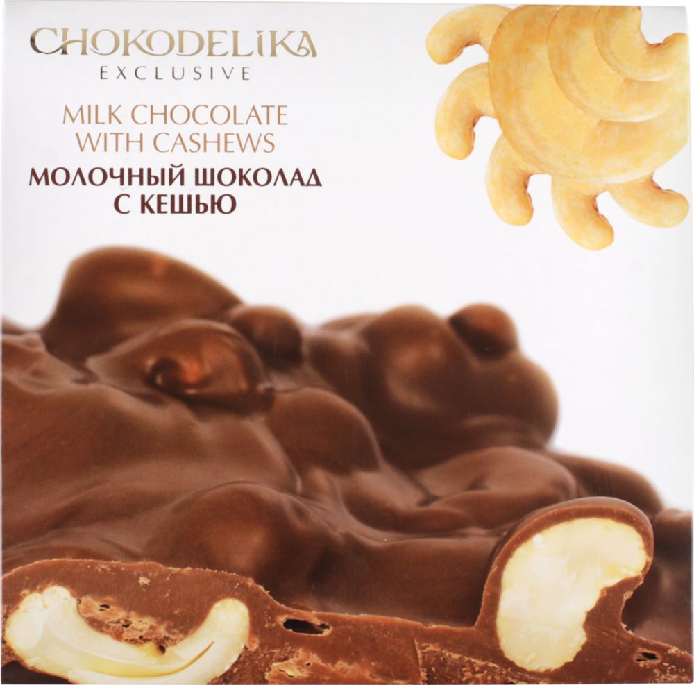 

Шоколад молочный Chokodelika с кешью 160 г