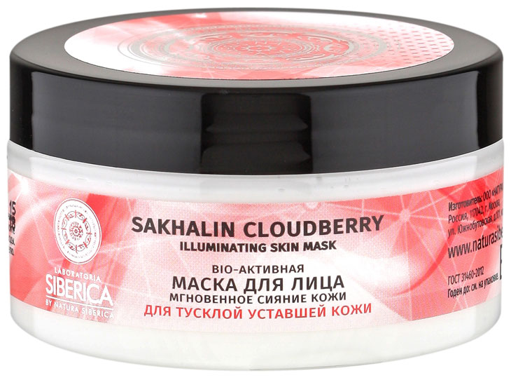 

Гель-маска для лица Natura Siberica Laboratoria Мгновенное сияние кожи 100 мл