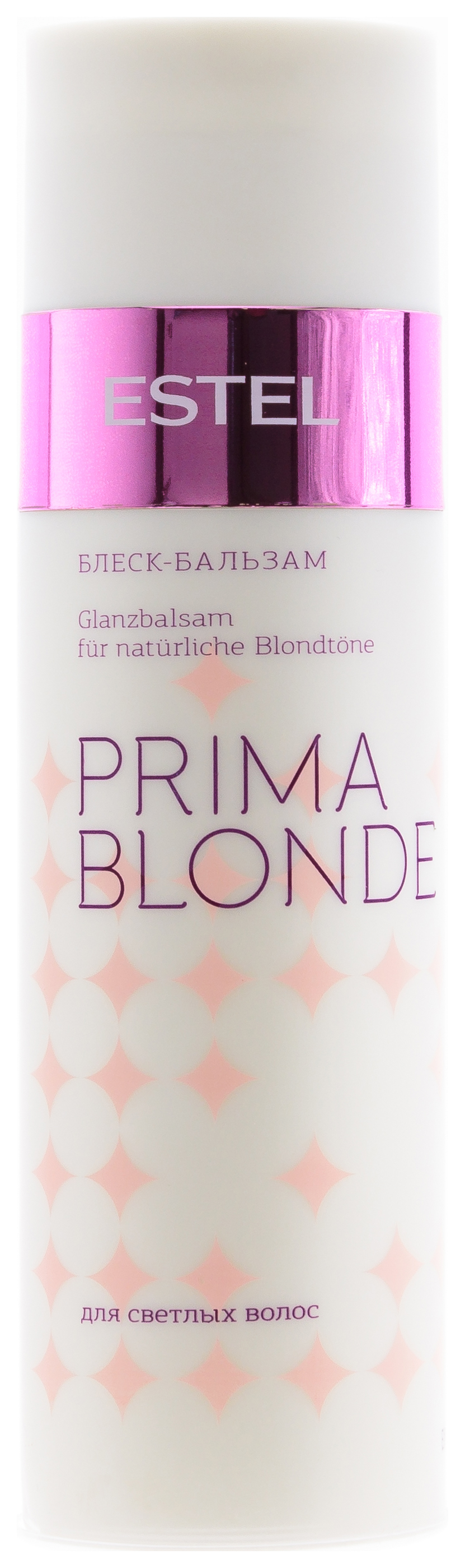 Бальзам для волос Estel Professional Otium Prima Blonde 200 мл ice professional сыворотка спрей для светлых волос keep my blonde 100 мл