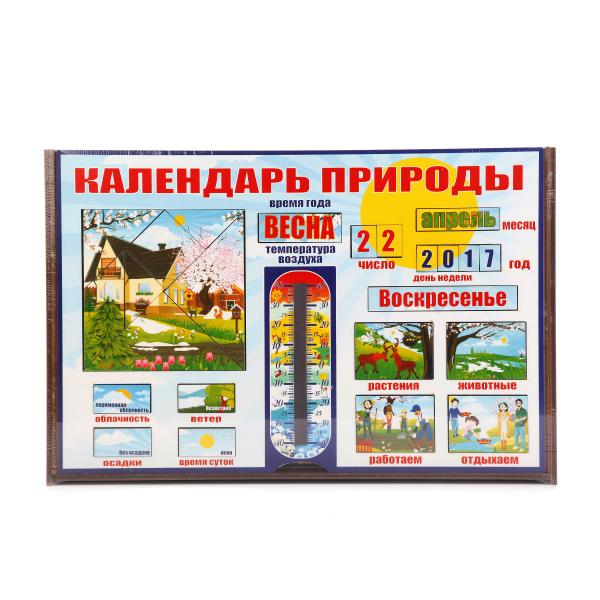 Календарь природы Развивающая магнитная игра Нескучные Игры