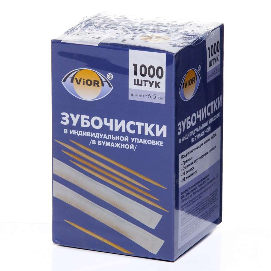 Зубочистки Aviora в индивидуальной упаковке 1000 шт 935₽