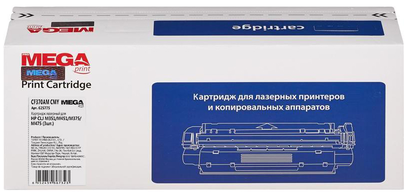 фото Картридж для лазерного принтера promega print cf370am cmy color