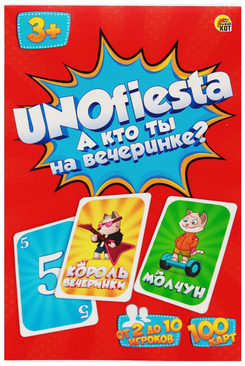 Карточная игра Рыжий кот Unofiesta Унофиеста ИН-6336 543₽