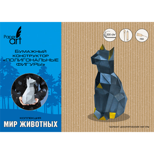 

Полигональная фигура Paper Art Кошка, ИПФ04