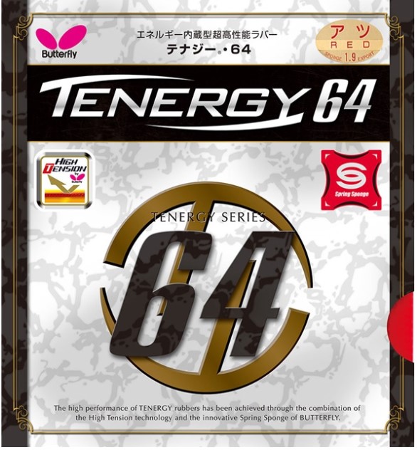 Накладка Butterfly Tenergy 64 2.1 black