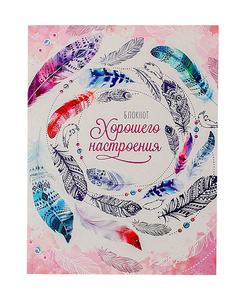 

Ежедневник-смешбук Simaland 2008478 Блокнот хорошего настроения недатированный