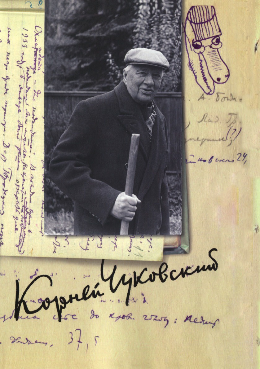 фото Книга собрание сочинений: в 15 т, т, 13: дневник (1936–1969) rugram