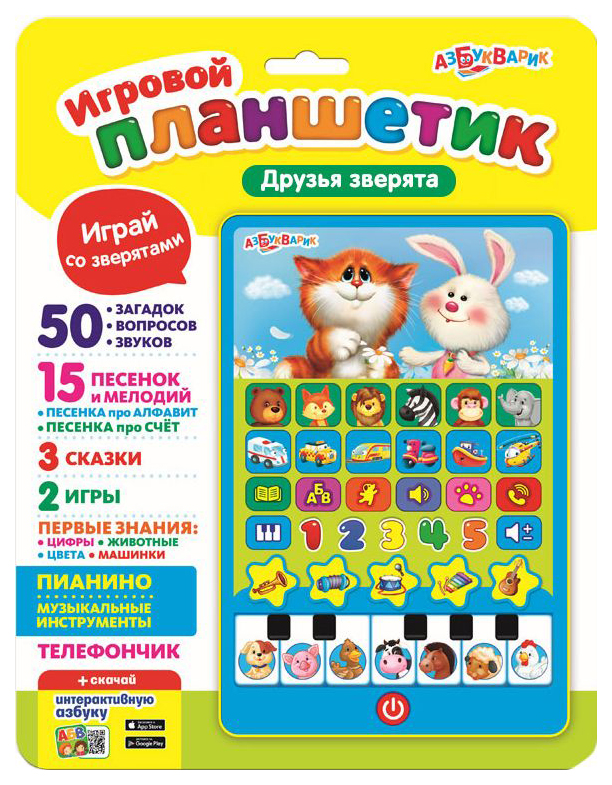 

Игровой планшетик Азбукварик Мои друзья зверята 28168-1