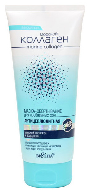 

Антицеллюлитная маска-обертывание для тела Белита Морской коллаген 200 мл