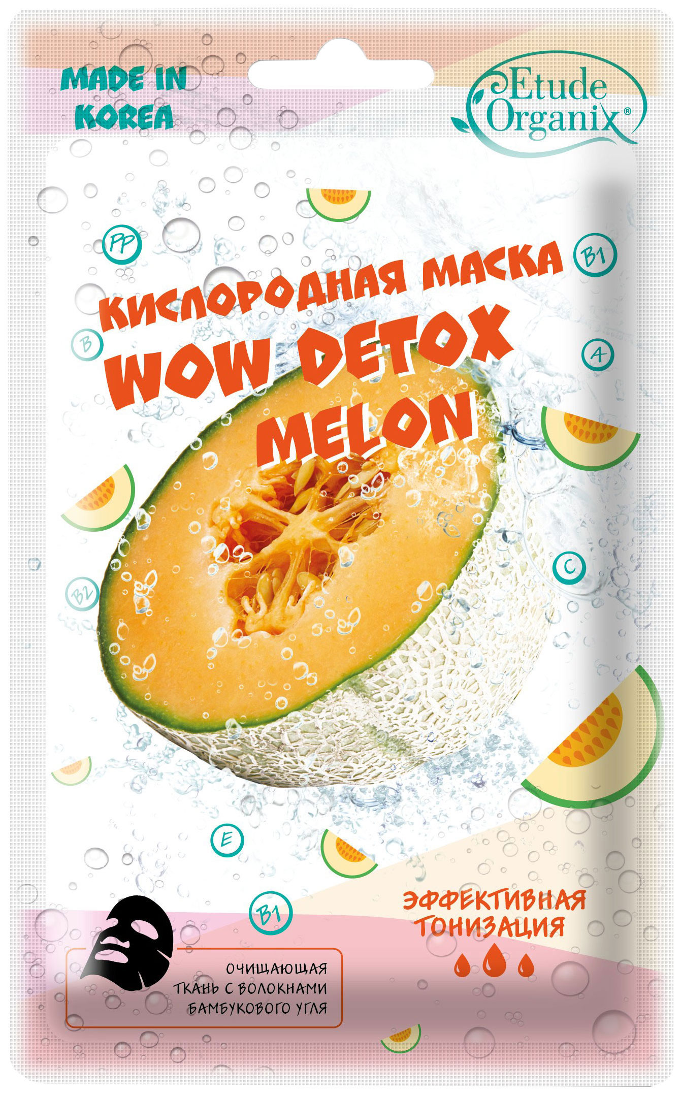 

Маска для лица Etude Organix Wow Detox Melon 25 г