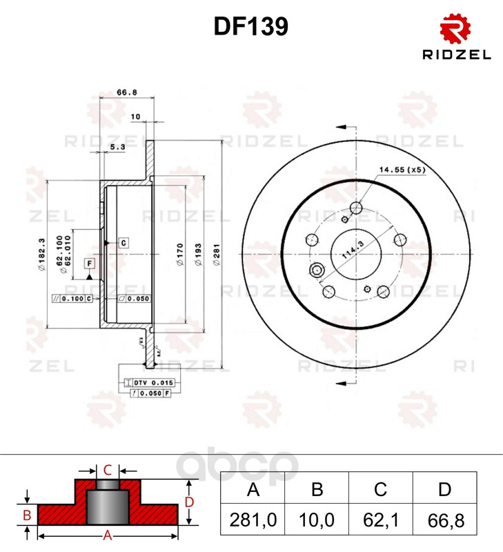 фото Тормозной диск ridzel df139 задний