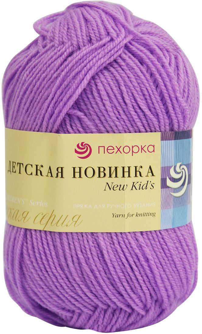 

Пряжа Пехорка пех,дет,нов,389,сфи Детская Новинка 389 светлая фиалка, Детская Новинка