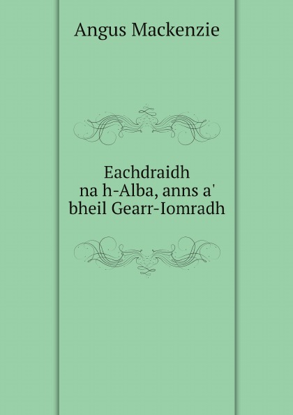 

Eachdraidh Na H-Alba, Anns A' Bheil Gearr-Iomradh