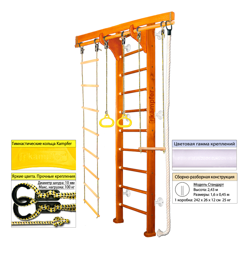 фото Шведская стенка kampfer wooden ladder wall 28671