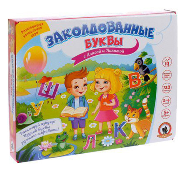 Дидактическая игра Русский Стиль Заколдованные буквы с Алисой и Никитой русский в порядке