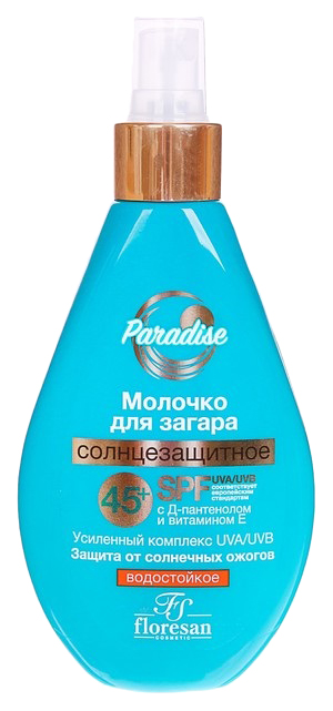 Солнцезащитное средство Floresan молочко для загара 45+ 160 мл молочко для загара floresan солнцезащитное водостойкое spf 20 125 мл