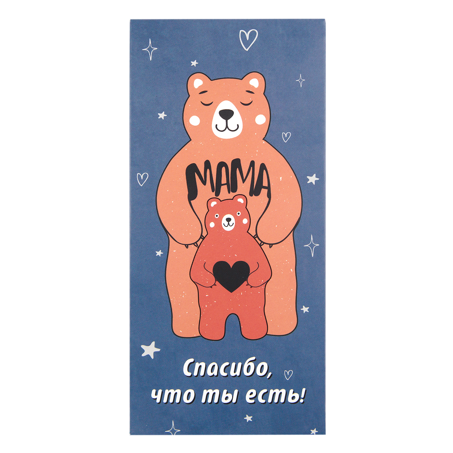 

Шоколад - спасибо, мама!