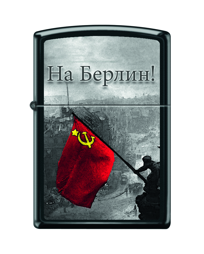 

Бензиновая зажигалка Zippo 218 Berlin Black Matte, 218 Berlin