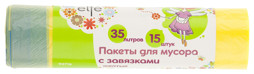 

Пакеты для мусора с завязками Elfe желтые 35 л 15 шт